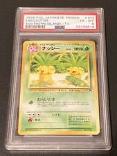 Pokemon Card Exeggutor No. 103 Southern Islands Japanese Promo PSA 6 EX-MT
