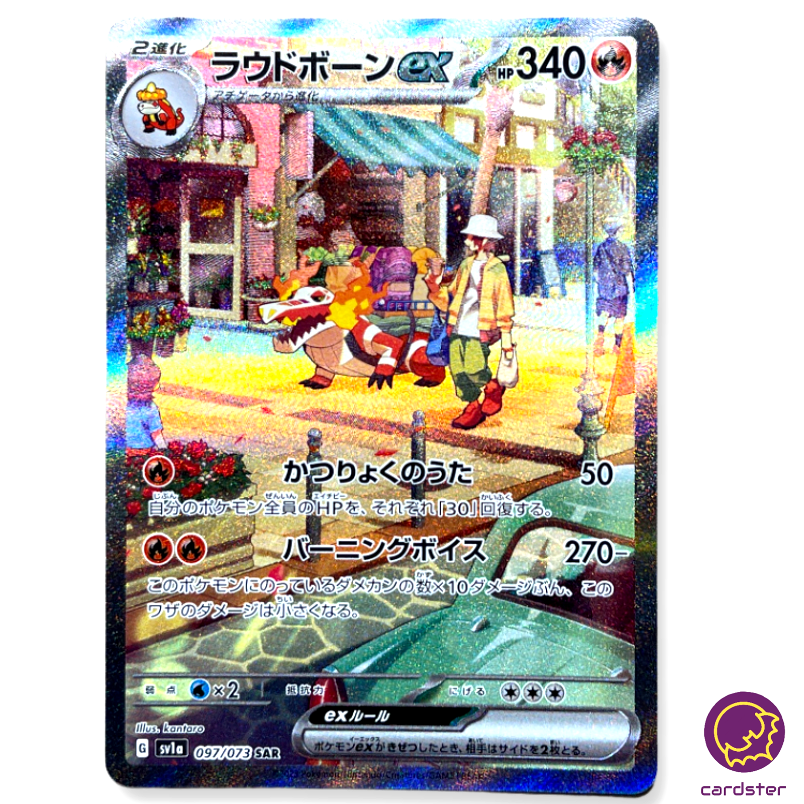 Pokémon Roxo EX Ecrã 30 Japonês kaufen