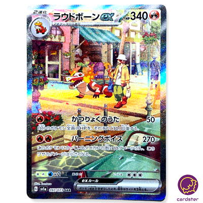 pokemon sv1a card list Pokémon Trading Card Game SV1A Sword & Shield Booster Box Triplet Beat –  Calipokehouse main image 1