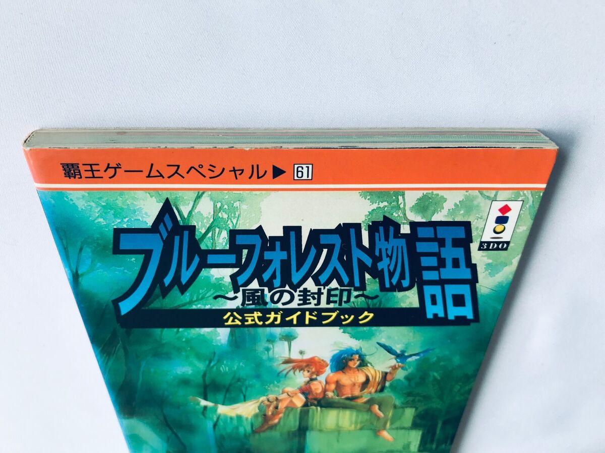 Blue Forest Story: Kaze no Fuuin Official Guide Book 3DO PS Blue Forest Story: Kaze no Fuuin Official Guide Book 3DO PS