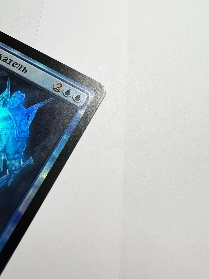 FOIL Russian Clever Impersonator x1 LP, KTK MTG - Image 4 of 4