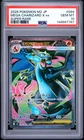 2025 POKEMON JAPANESE M2-INFERNO X SUPER RARE #094 MEGA CHARIZARD X EX PSA 10