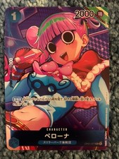 ONE PIECE Card ROMANCE DAWN OP-01