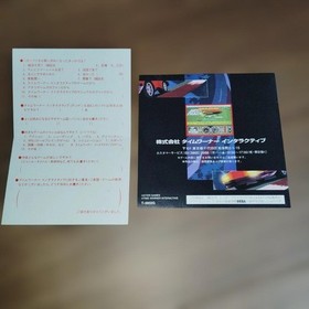 Race Drivin' Sega Saturn Software