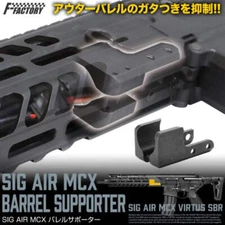 Laylax SIG MCX Barrel Supporter