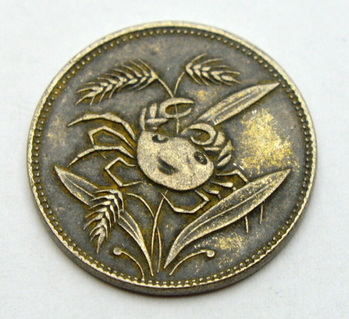 CHINA SZECHUAN OLD CASH COIN 5 CASH RARE TOKEN CRAB OLD SILVER COIN | eBay