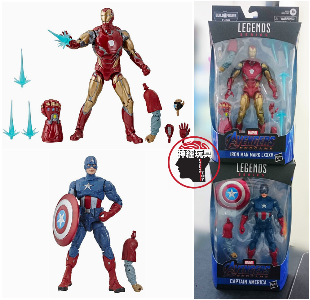 Hasbro Marvel Legends Avengers: Endgame Iron Man MK85 & Captain