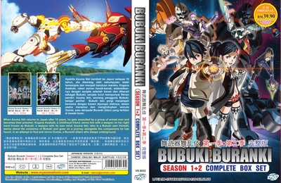 BBK/BRNK (Season 1&2: VOL.1 - 24 End) ~ All Region ~ Brand New ~ Bubuki/Buranki