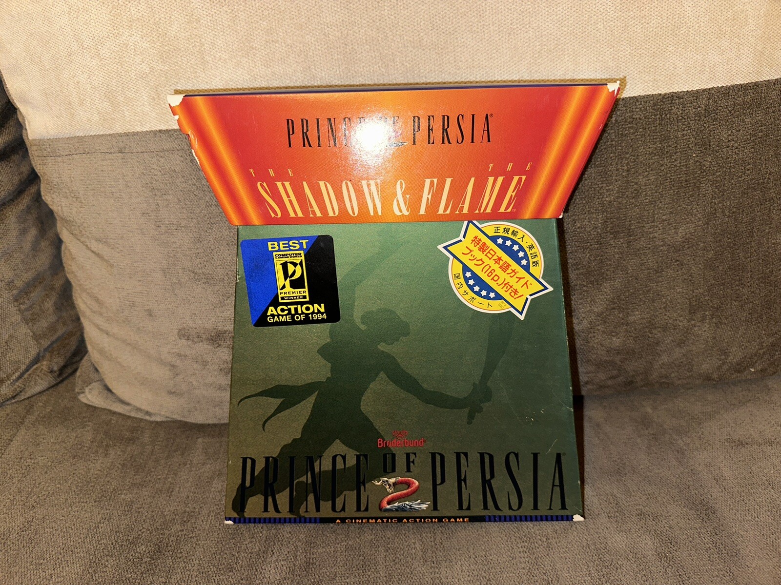 prince of persia 2 game