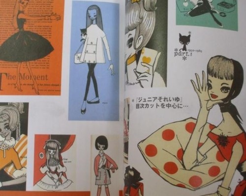 Naito Rune Miracle Lovely Forever New All of Rune's World Book - Picture 3 of 5