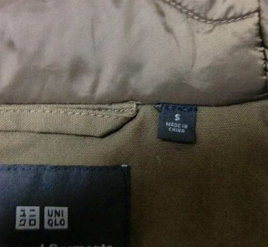 Engineered Garments Puff Tech Utility Jacket 2601… - image 8