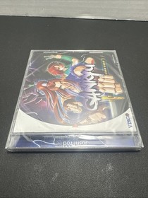 GANRYU for Sega Dreamcast NTSC Version New Factory sealed Region Free