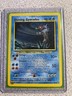 Pokémon Shining Gyarados 65/64 Neo Revelation Secret Rare Holo Unlimited Card
