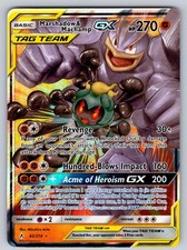 Marshadow & Machamp GX 82/214 Holo GX Rare Unbroken Bonds Pokemon Near Mint on eBay
