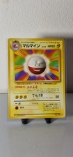 Japanese Electrode No.101 Base Set Expansion Pack Rare Pokemon NM+