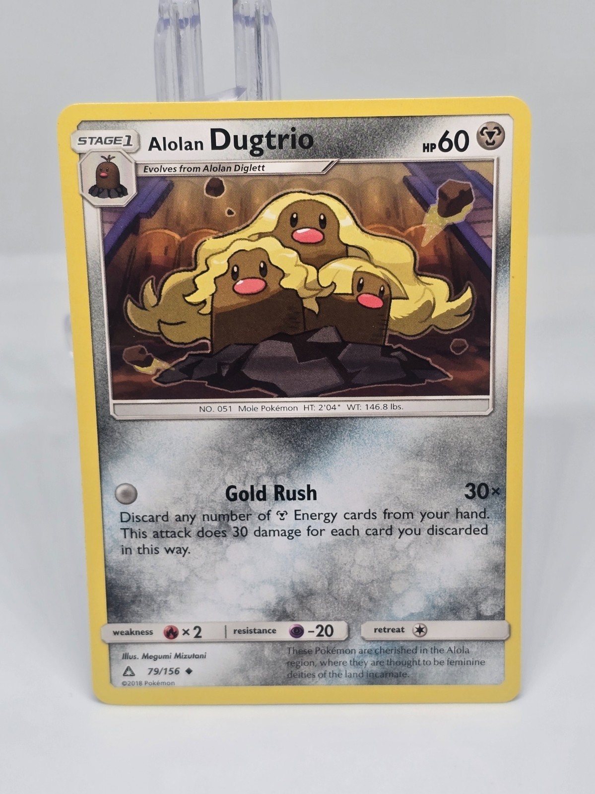 Pokemon TCG Ultra Prism Singles LP/ NM Choose Card Common Uncommon Holo Reverse
