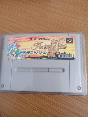 The Last Battle Super Famicom Cartridge Only JP Used Tested Nintendo SFC