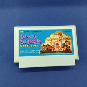 Yutaka Hyokkori Gourd Island Famicom Game Cartridge Used, Box Wear
