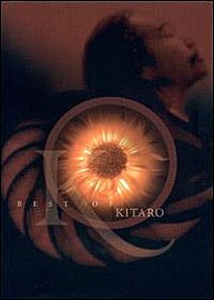 Kitaro Movie Collection (Box Set) (DVD, 2009) New / Sealed