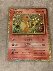 Charmander 001/032 CLL Pokemon Card Game Classic Japanese JP NM Japan
