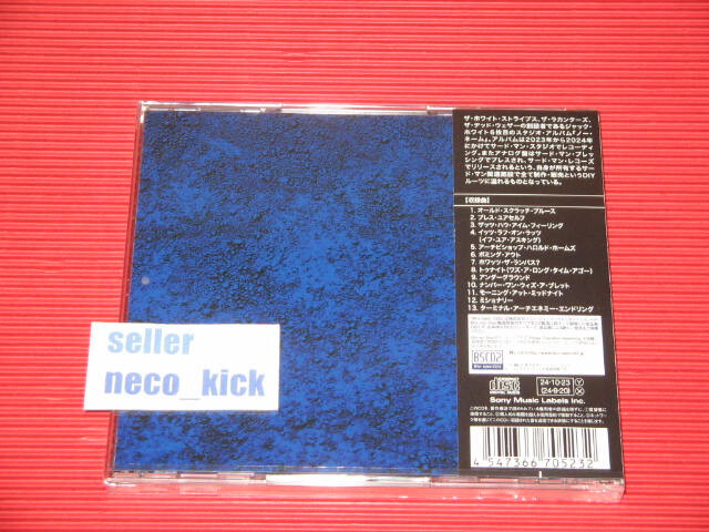 6WT JACK WHITE NO NAME 2024 JAPAN BLU-SPEC CD | eBay