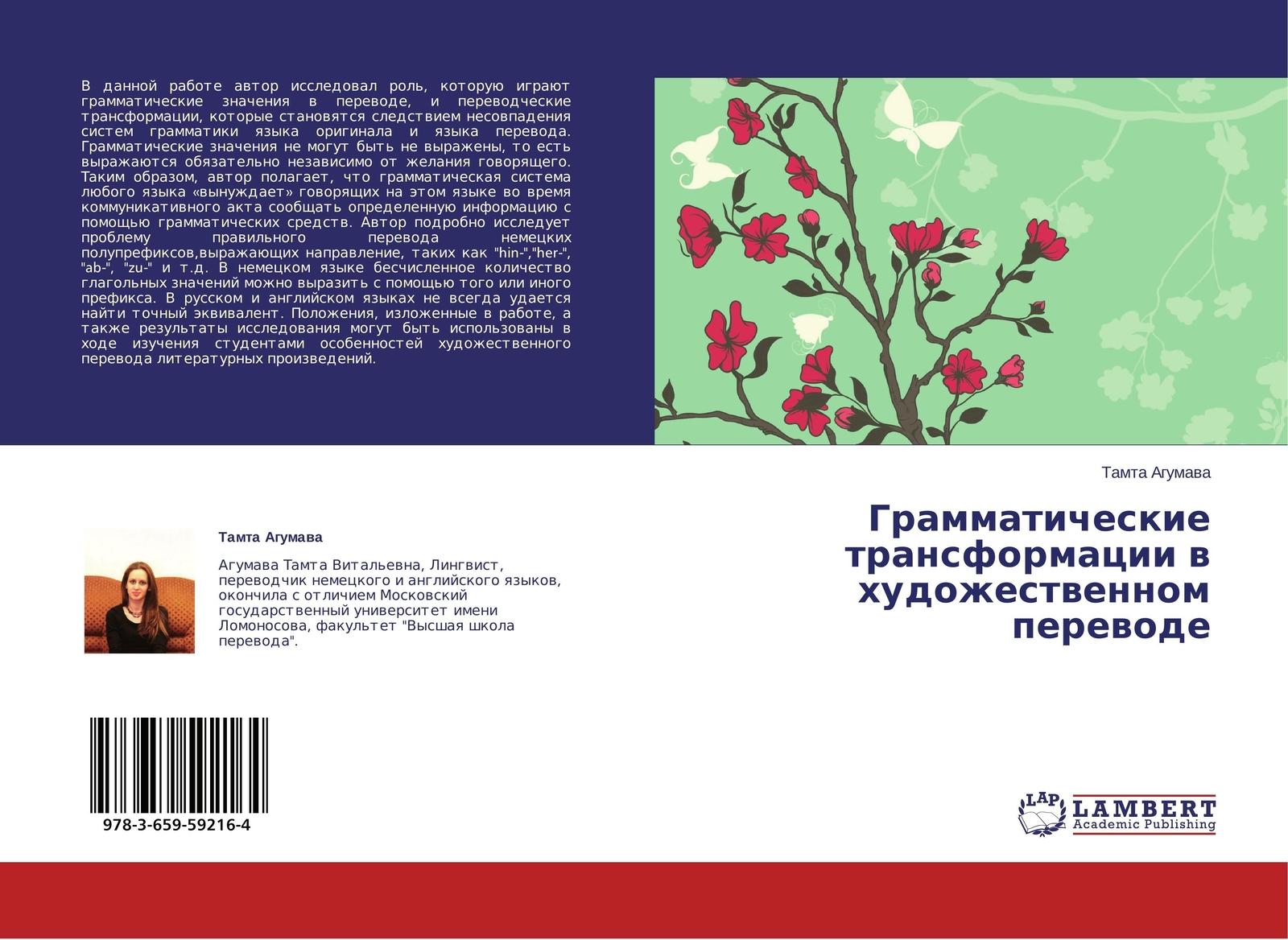 Thumbnail - Grammaticheskie Transformacii W Hudozhestwennom Perewode Tamta Agumawa