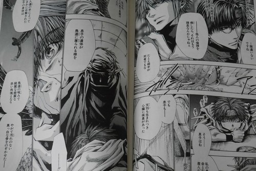 GIAPPONESE Kazuya Minekura manga: Saiyuki Reload Blast vol.1 Edizione Limitata - Foto 5 di 12