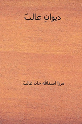 Diwan-E-Ghalib (Urdu Edition) - Urdu Sprache Taschenbuch NEU Khan, Mirza Asa 19/0
