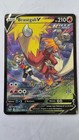 Carte Pokémon Braségali TG14/TG30 Tempête Argentée Alternative Display ETB