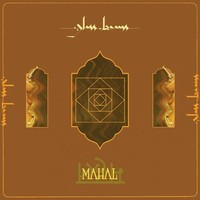 Glass Beams - Mahal 12 Black Vinyl Version Release Date 12/07/24 Thi - G3Z