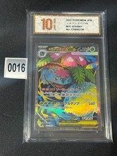 2025 Pokemon Card m1L 076/063 Mega-Venusaur ex SR Mega Brave Grade 10