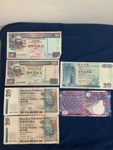 Hong kong paper money