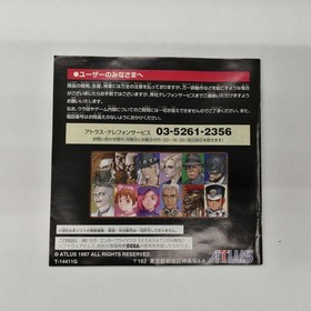 Atlus Groove On Fight Great Blood Temple Clan 3 Sega Saturn Soft