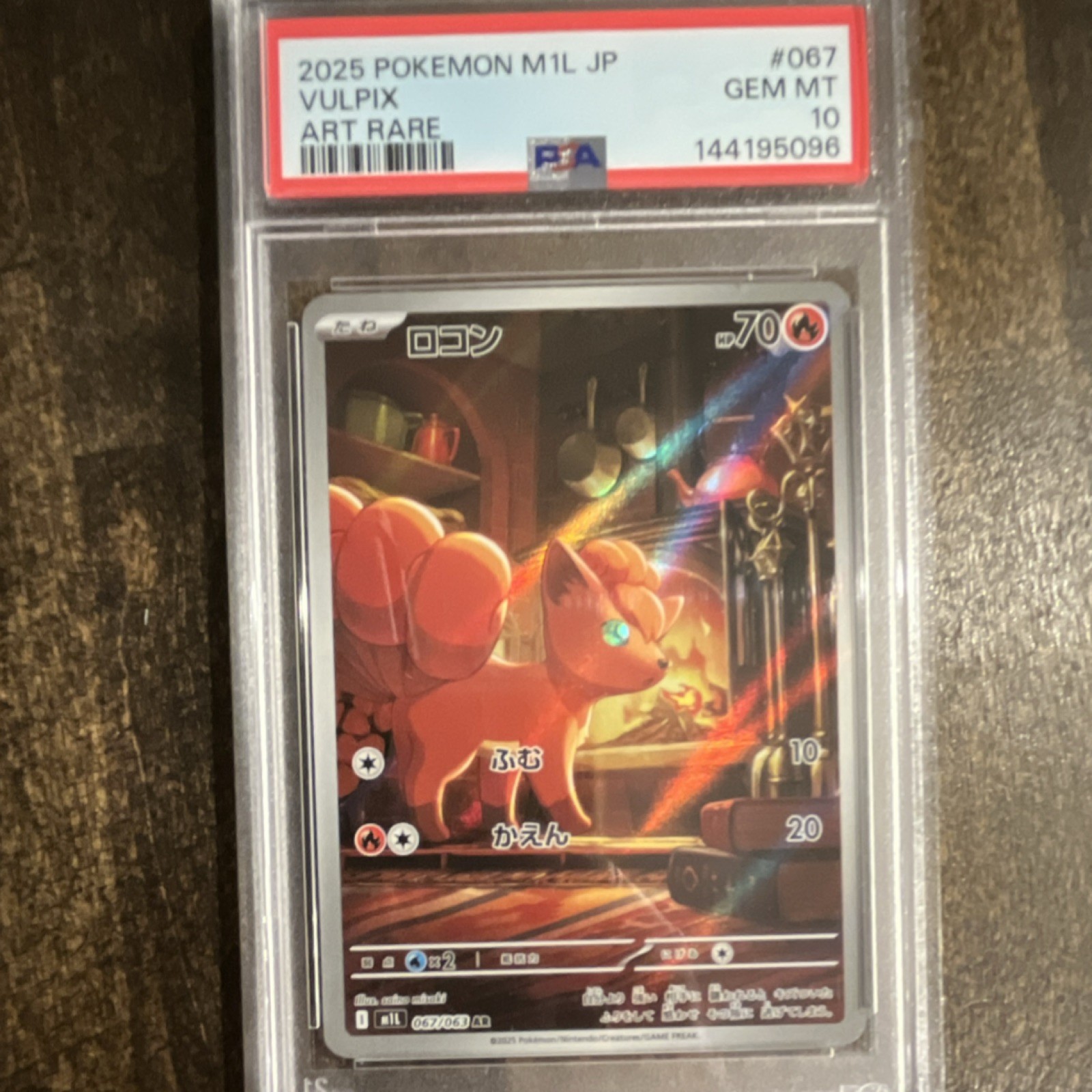 Pokémon Vulpix 067/063 M1l: Mega Brave Art Rare Holo PSA 10 Japanese 2025