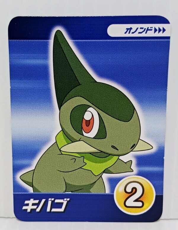 ポケットモンスター The Pokémon Green Blob, New Legendary Zygarde and 'Ash Greninja