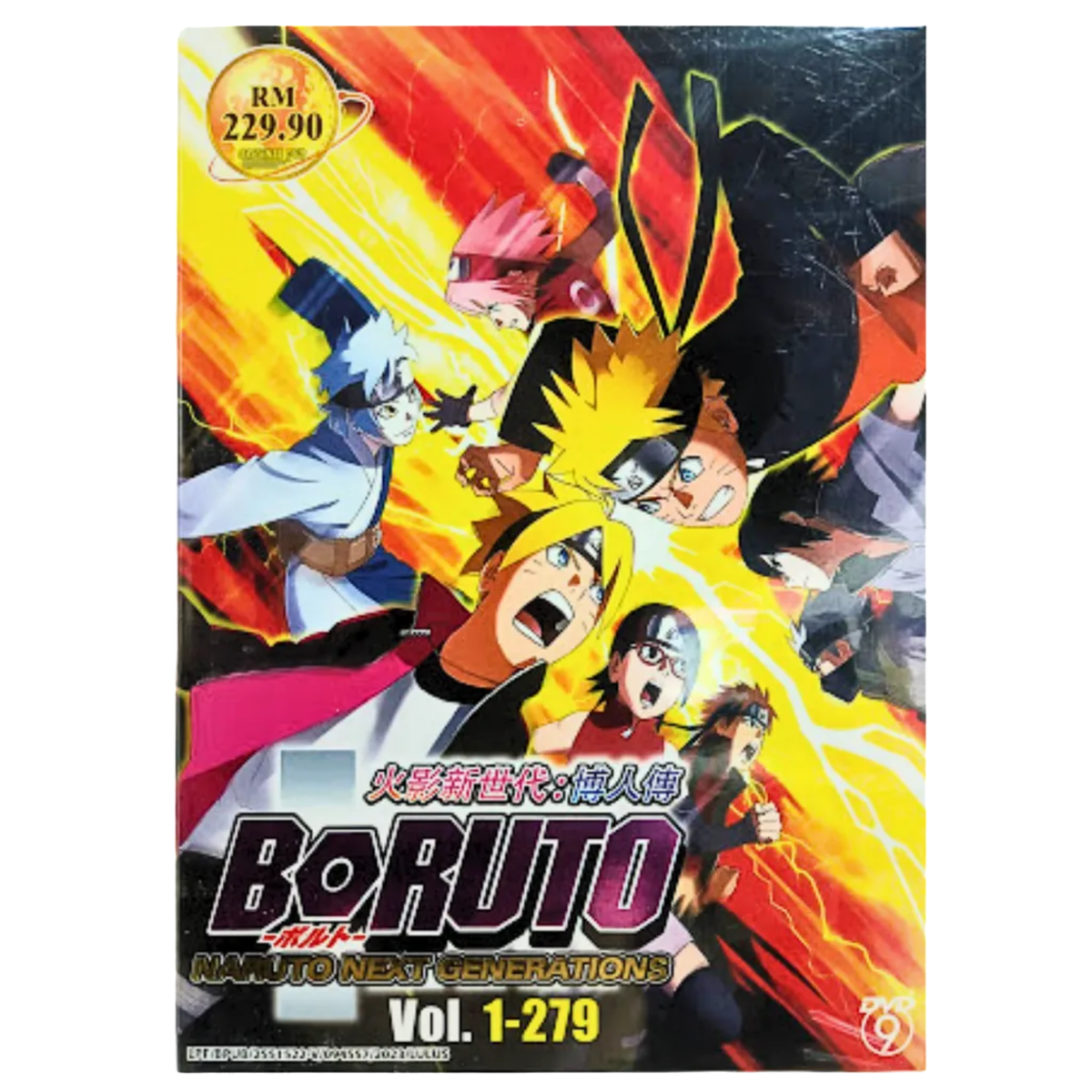 DVD Boruto:Naruto Next Generations Vol.1-293 (English Dubbed