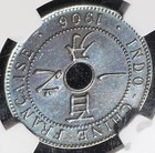 FRENCH INDO-CHINA, Cent, 1906 A Bronze, NGC AU DETAILS BEAUTIFUL TONING! — photo 6