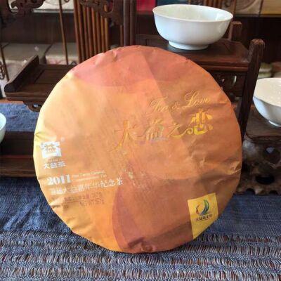 Tea & Love 2011 Year First Taetea Carnival Commemorative Tea Pu'er Tea 357g Ripe