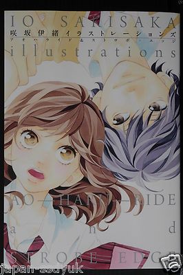 Io Sakisaka Illustration Book Ao Haru Ride Blue Spring Ride Strobe Edge Japanese