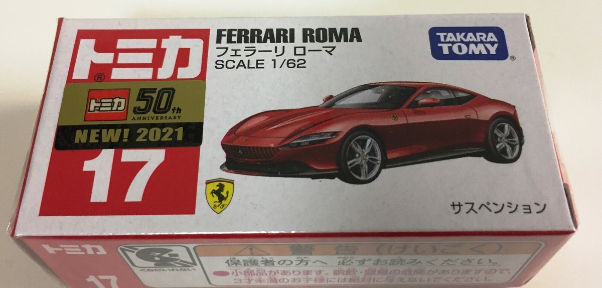 トミカ　フェラーリ　ローマ　SCALE1/62 タカラトミー フェラーリローマ 1/62 新商品 - メルカリ