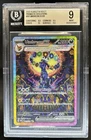 2025 Pokemon Prismatic Umbreon ex Special Illustration Rare #161/131 BGS 9
