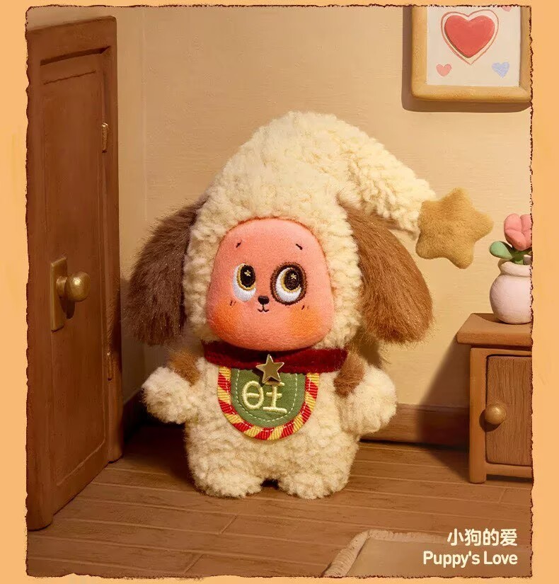 Authentic Twinkle Twinkle Crush On You Series Plush Pendant Blind