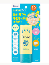 Biore UV Kids Paw Stamp Sunscreen SPF50 PA  Japan Cute Paw Print 70g