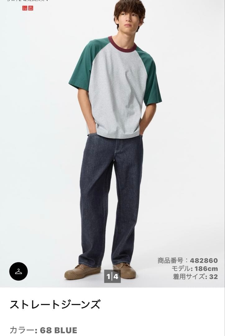 UNIQLO JW ANDERSON Straight Denim Pants Size 29 Blue 321-479816