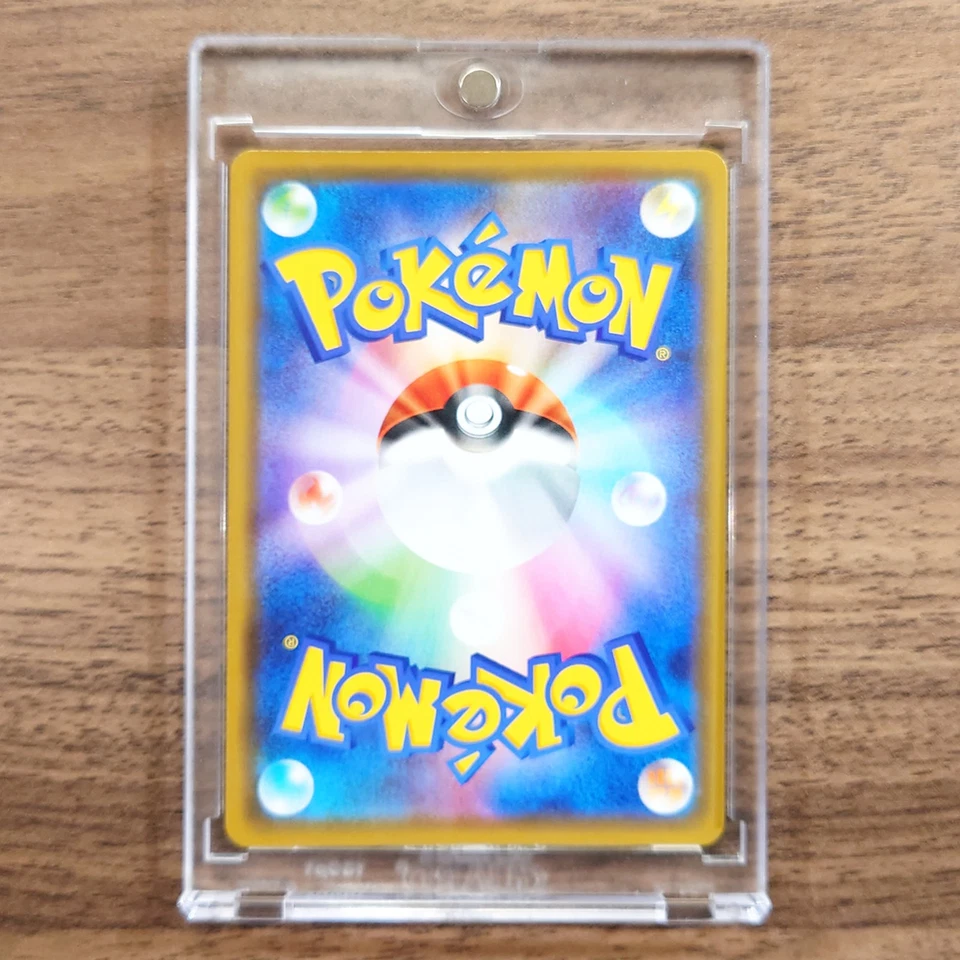 Pokemon Hydreigon Holo R 044/067 S7D Skyscraping Perfection Japanese Card - Image 2 of 4