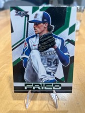Max Fried 2021 Topps Fire #82! 2 Card Min! Read Desc!