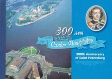 2003 RUSSIA - Prestige Booklet - 3 Centenary St. Petersburg, L6802, MNH**