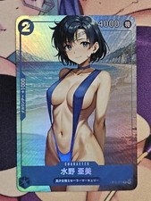 PERSONALIZADO Sailor Moon Sailor Mercury Bikini Sexy Diosa Waifu Anime Doujin Tarjeta