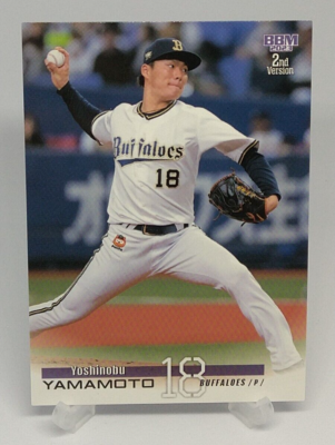 BONページ $_57.PNG?set_id=880000500F