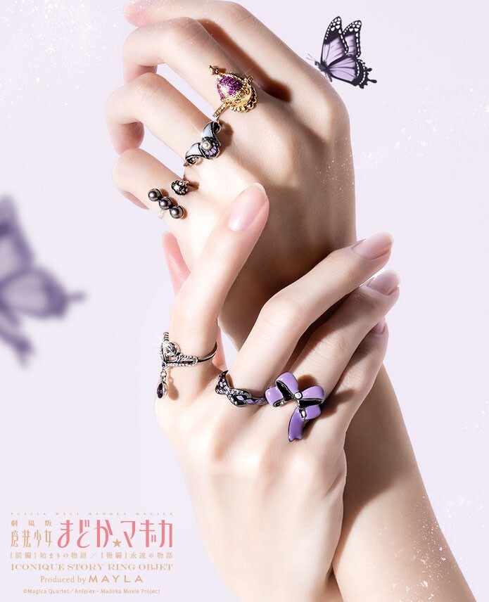 幽幻ロマンチカ メリィ 指輪 Puella Magi Madoka Magica Iconic Story Ring Object Homura Akemi